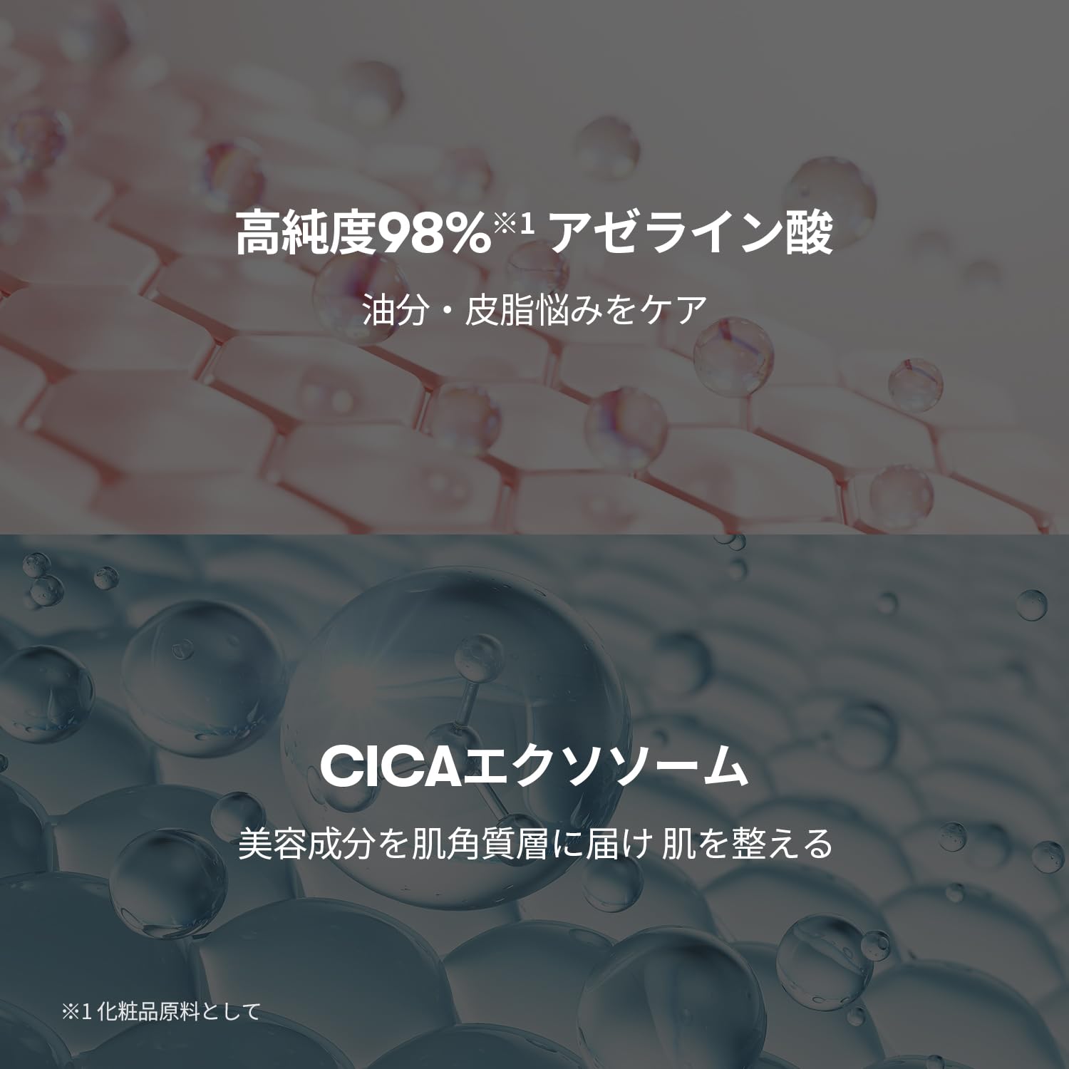 Amazon | VTCOSMETICS(ブイティコスメテックス)AZケア クレンジング